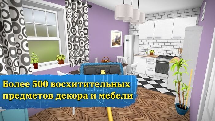House Flipper-02