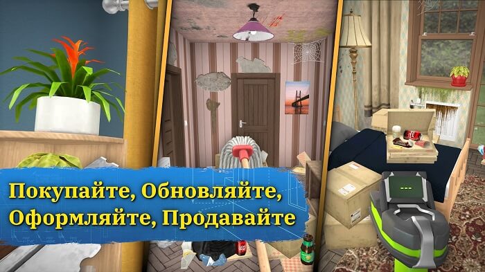 House Flipper-03