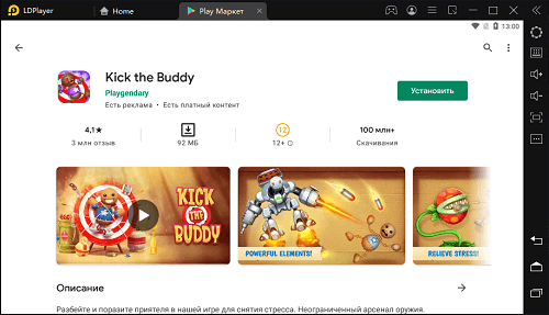Kick the Buddy-установка через LDPlayer