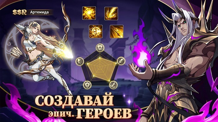 Mythic Heroes-03