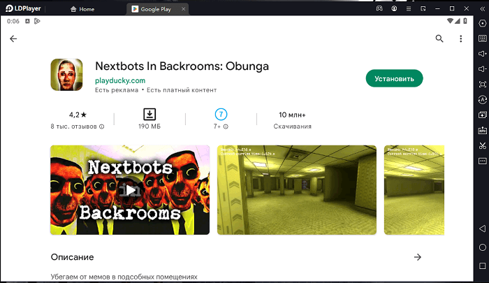Nextbots In Backrooms на ПК - установка через LDPlayer 9